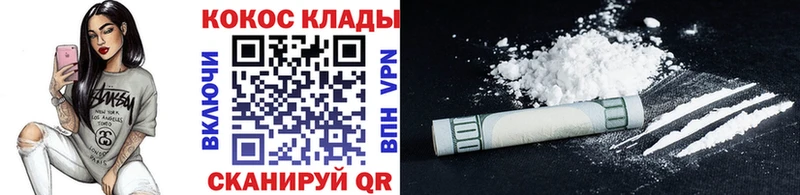 Купить закладку Черепаново Alpha-PVP  Cocaine  Меф  Каннабис  ГАШИШ 