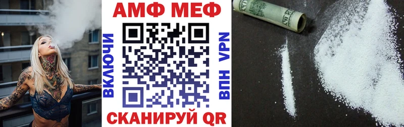 Амфетамин 98% Черепаново