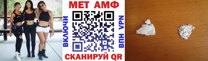 Amphetamine Premium  маркетплейс телеграм  Черепаново  закладка 