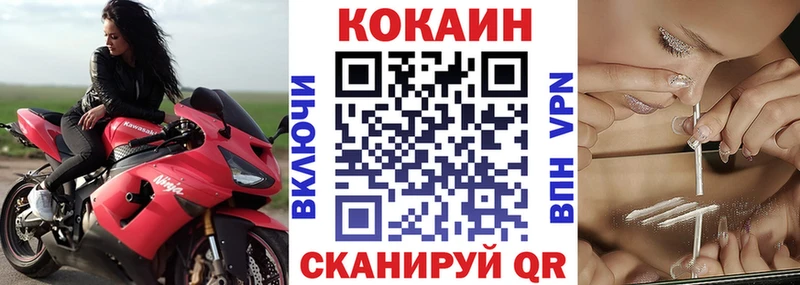 Кокаин FishScale  darknet наркотические препараты  Черепаново  как найти закладки 