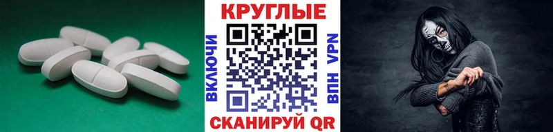 Ecstasy таблы  Черепаново 