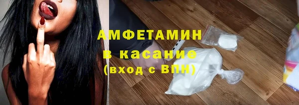 мефедрон мука Пестово