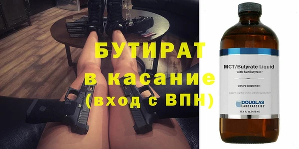 наркотики Белокуриха