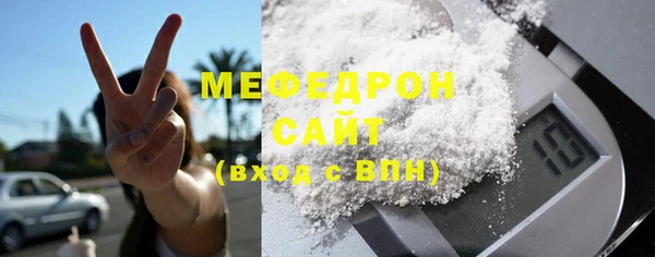 тгк Белоозёрский