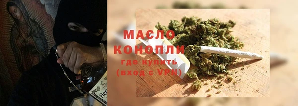 мефедрон мука Пестово