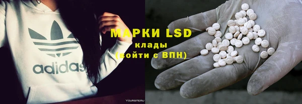 мефедрон мука Пестово