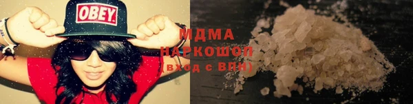 тгк Белоозёрский