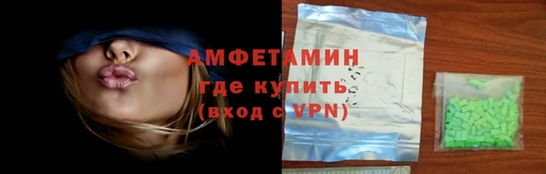 наркотики Белокуриха
