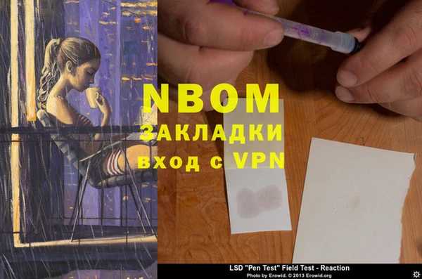 наркотики Белокуриха