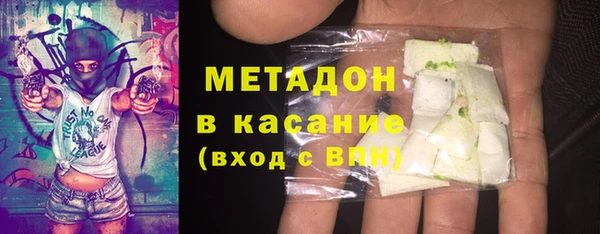 мдма Беломорск