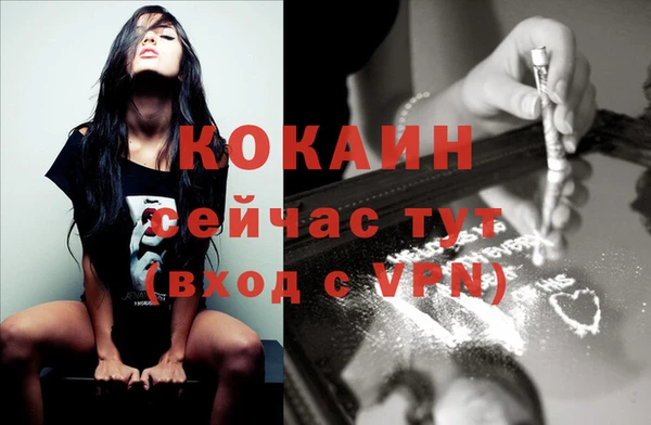 тгк Белоозёрский