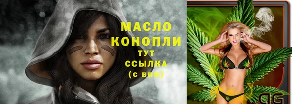 мдма Беломорск