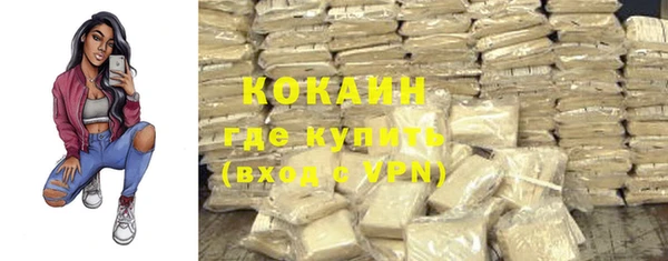 мефедрон мука Пестово