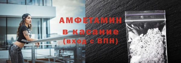 наркотики Белокуриха