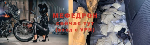 наркотики Белокуриха