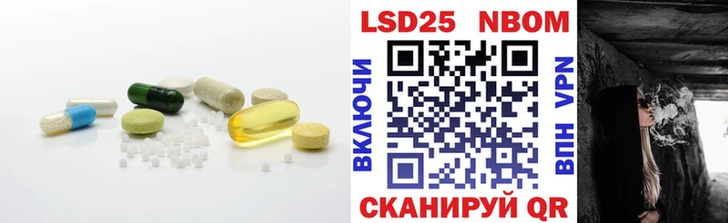 Лсд 25 экстази кислота  МЕГА зеркало  Черепаново 