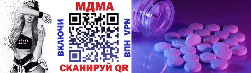 MDMA Molly Черепаново
