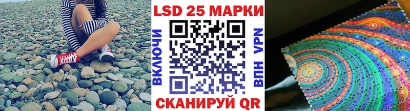 Марки 25I-NBOMe 1,8мг Черепаново