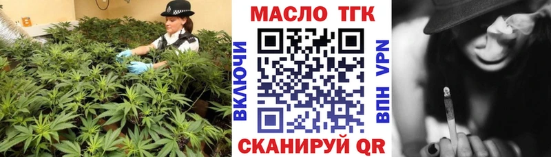 Дистиллят ТГК вейп с тгк  Черепаново 