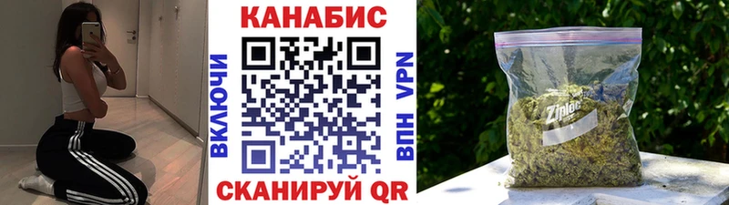Каннабис White Widow  Черепаново 